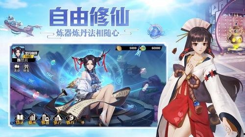 凡女都市修仙路,都市凡女修仙传奇