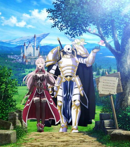 骸骨骑士大人异世界冒险中,骸骨骑士的荣耀征程