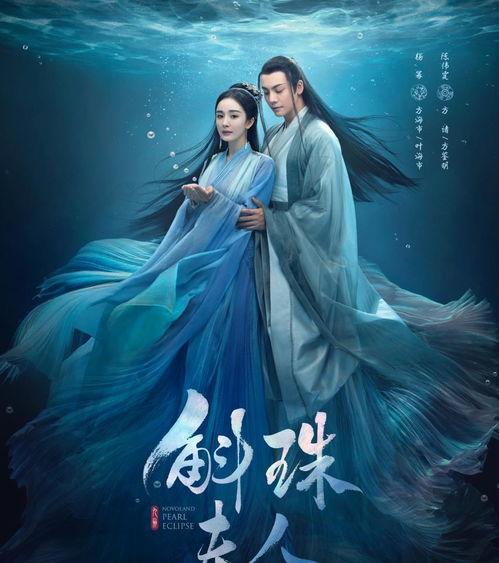 斛珠夫人,宫廷权谋与爱恨交织的传奇人生